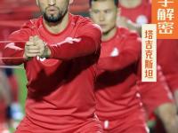 丹麦VS刚果直播_丹麦VS刚果直播免费观看_丹麦VS刚果直播无插件观看