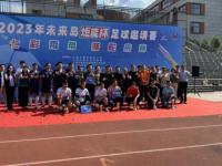 阿尔巴尼亚VS以色列直播_阿尔巴尼亚VS以色列免费直播在线直播