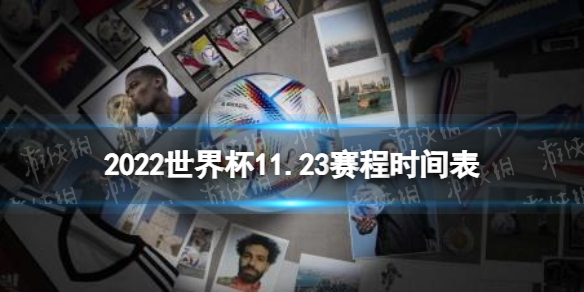 摩洛哥VS马达加斯加直播_摩洛哥VS马达加斯加直播免费观看_摩洛哥VS马达加斯加直播无插件观看